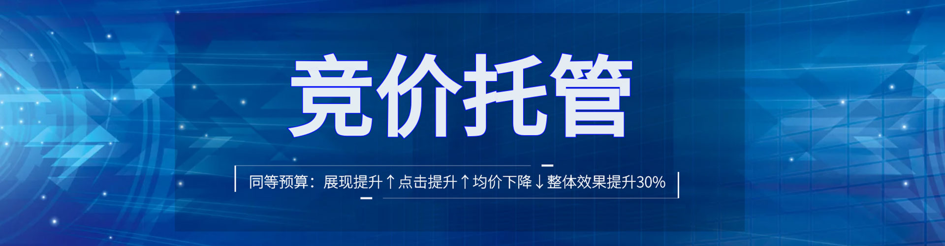 新兴微信信息流
